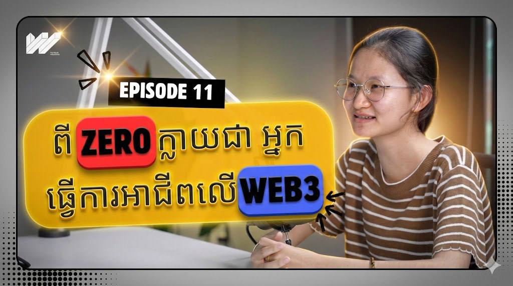 Web3 Journey